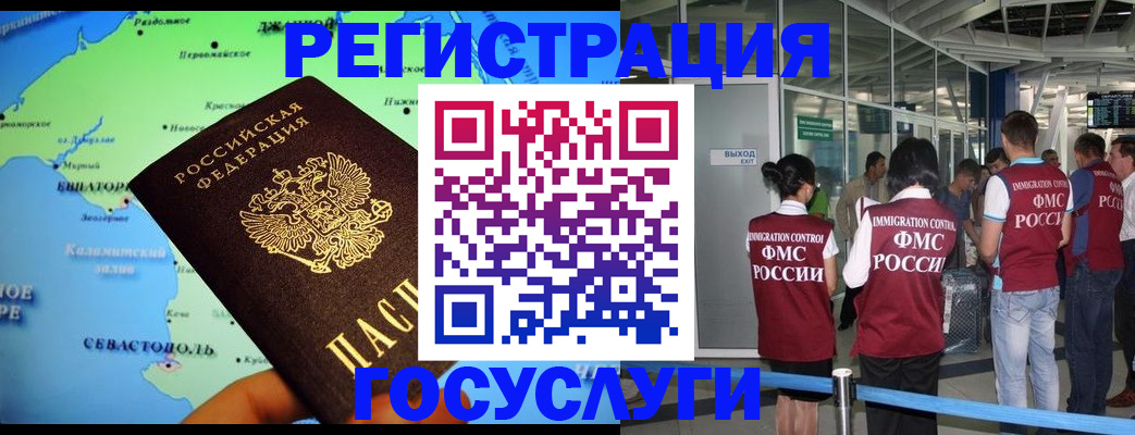 прописка для военкомата в Чудово