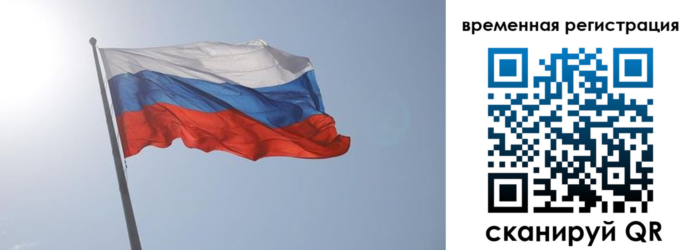 временная регистрация надежно в Чудово